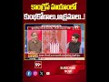 కాంగ్రెస్ హయాంలో కుంభకోణాలు,అక్రమాలు! | Prof K Nageshwar Comments on Congress Scams | AP Election