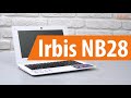 Распаковка Irbis NB28 / Unboxing Irbis NB28