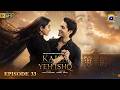 Kaisa Yeh Ishq Episode 33 [Eng Sub] Zoha Tauqeer - Hashaam Khan  14th September 2026  HAR PAL GEO