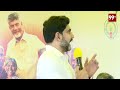 తను నా కొడుకు కాదు ..  ఇప్పుడు మీ ఎమ్యెల్యే .. Chandrababu About Nara Lokesh | 99TV  - 07:20 min - News - Video