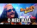 O Meri Mata Video Song | Bajatey Raho ft. Vinay Pathak