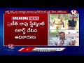Praneeth Rao Phone Tapping Case LIVE : Officials Retrieve Data From Mobile and Lap Top | V6 News  - 02:04:00 min - News - Video