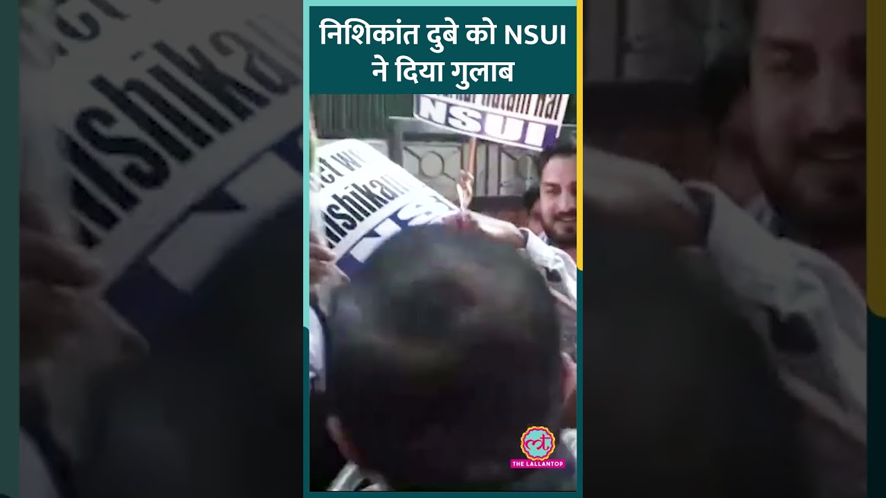 NSUI कार्यकर्ताओं ने BJP MP Nishikant Dubey के घर के बाहर गुलाब देकर किया Protest #shorts