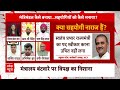 Modi Cabinet 3.O: मंत्रालयों के बंटवारे में क्या बीजेपी ने कर लिया सहयोगियों से किनारा?  - 10:42 min - News - Video