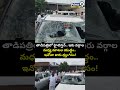 High tension in Tadipatri : తాడిపత్రిలో హైటెన్షన్.. ఇరు వర్గాల మధ్య మాటల యుద్ధం.. ఇనోవా కారు ధ్వం*సం