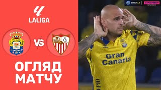 Лас-Пальмас – Севілья. Чемпіонат Іспанії, 1-й тур / Огляд матчу