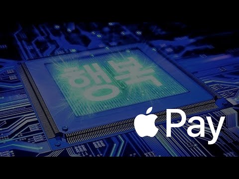 Apple Pay 유출 광고, 원본 광고 비교