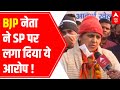 UP Elections 2022: BJP leader Sapna Kashyap accuses SP of spreading communalism