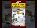Arab-Islamic Summit में Qatar Emir की Netanyahu को चेतावनी! 57 Islamic Countries हुईं एक | Israel  - 00:49 min - News - Video