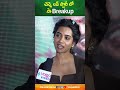 చెన్నై లవ్ స్టొరీ లో నా Breakup | Sri Gouri Priya | Chennai Love Story Movie | Volga Video