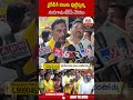 వైసీపీ కి వణుకు పుట్టిస్తున్న నందిగామ టీడీపీ చేరికలు #kesinenichini #joiningsintdp | ABN Telugu  - 00:59 min - News - Video