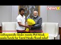 Tamil Nadu Sports Minister Meets PM Modi | Meet To Seek Fund Release For Flood Victims | NewsX