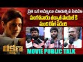 ప్రతి ఒక అమ్మాయి చూడాల్సిన సినిమా | Payal Rajputs Rakshana Movie Public Talk | Indiaglitz Telugu