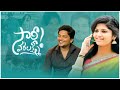 Sorry Varalakshmi - Latest Telugu Short Film