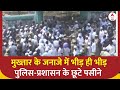Mukhtar Ansari Death: मुख्तार के जनाजे में भीड़ ही भीड़ पुलिस-प्रशासन के छूटे पसीने | UP Police
