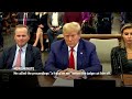 Trump trial, Bill Belichick steps down | AP Top Stories  - 01:03 min - News - Video