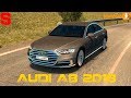 Audi A8 Long 2018 + Interior v1.0 (Reworked) 1.30.x