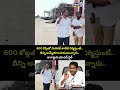 600 కోట్లతో మెడికల్ కాలేజీ నిర్మిస్తుంటే.. దీన్ని అమ్మేయాలనుకుంటున్నారు.. నాగార్జున యాదవ్ ఫైర్  - 00:10 min - News - Video