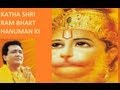 Jai Jai Mahaveer Hanuman Part 2 By Gulshan Kumar [Full Song] I Katha Shri Rambhakt Hanuman Ki