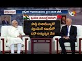 LIVE | డ్రాగన్ కంట్రీలో కీలక నేత కైక్వీతో మోదీ భేటీ | China | India | Russia | Jinping | 10TV  - 53:48 min - News - Video