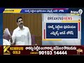అసెంబ్లీలో వైసీపీ పై లోకేష్ సంచలన కామెంట్స్ | Nara Lokesh | Prime9 News  - 01:32 min - News - Video