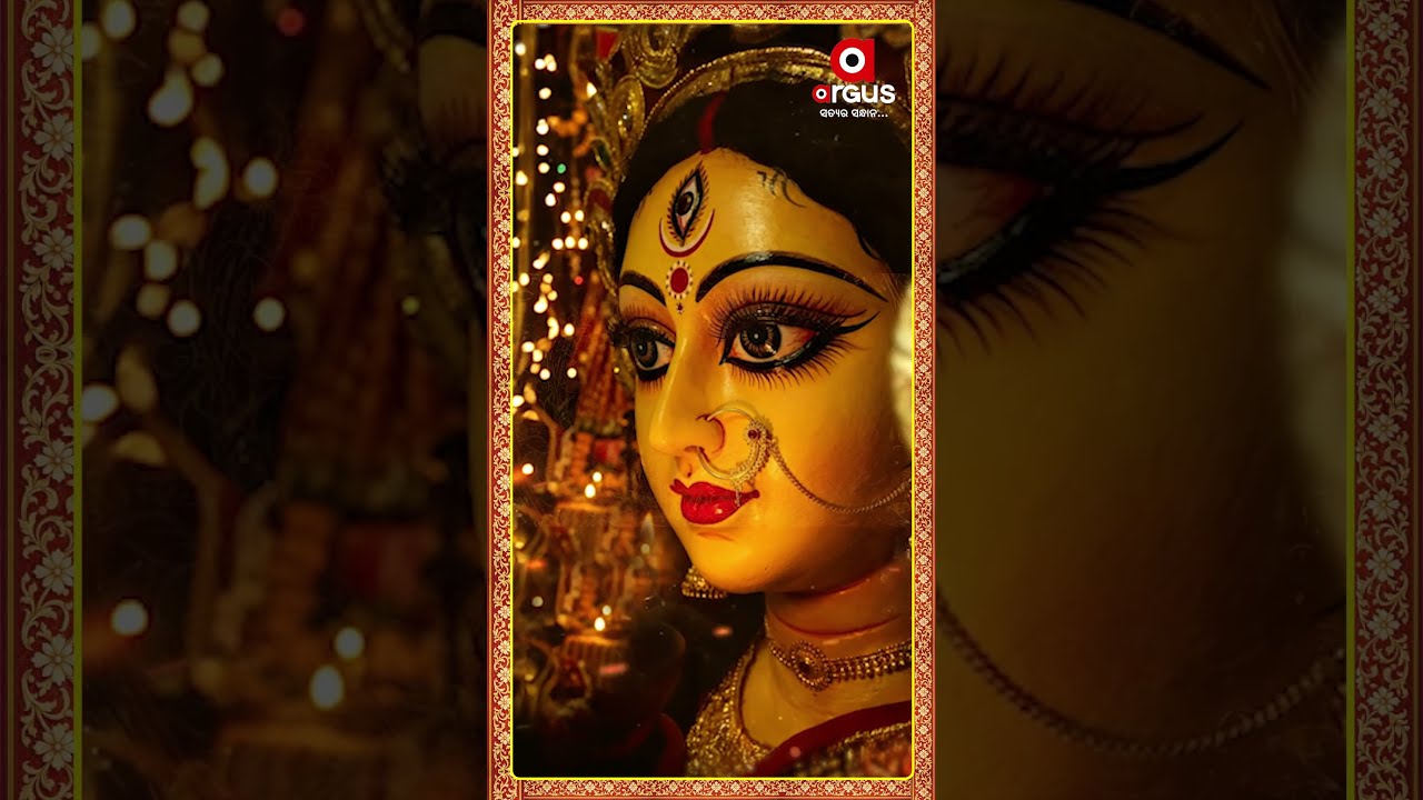 ଯା ଦେବୀ ସର୍ବ ଭୂତେଷୁ | Divine Blessings Of Maa Durga | Argus News