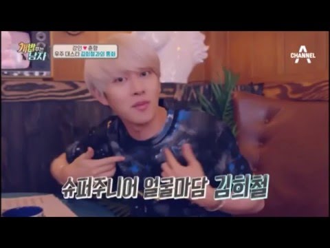 Heechul curses out on the phone 김희철 전화로 욕해서