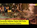 Suvendhu Adhikari Demands NIA Probe | West Bengal Ram Navami Clashes | NewsX