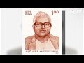 Karpoori Thakur Bharat Ratna: जानिए, भारत रत्न मिलने वाले कर्पूरी ठाकुर के संघर्ष की पूरी कहानी  - 14:24 min - News - Video