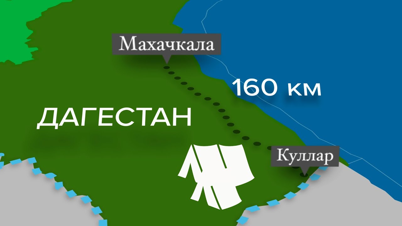 Дагестан азербайджан. Кавказ узел Дагестан. Село Куллар Азербайджан. Куллар Дагестан карта. Дагестан и Азербайджан отношения.