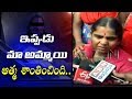 Disha's Mother Says HatsOff to Police and KCR