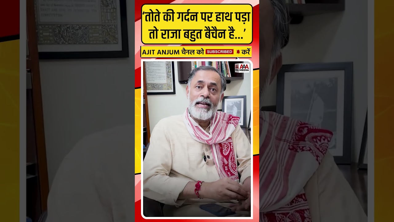 Delhi CJP Protest: Modi सरकार की नाकेबंदी पर Yogendra Yadav ने ऐसे बोला हमला