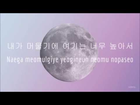 문문 (MoonMoon) - 비행운 (Contrail) HAN/ROM/ENG/JPN Lyrics (Turn on CC)