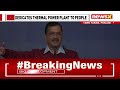 Kejriwal, Bhagwant Mann Hold Public Meeting | Dedicate Thermal Power Plant | NewsX  - 07:32 min - News - Video