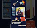 ఉపాధి రక్షణ గురించి పార్టీలుస్తున్న ఆ హామీలేంటి ? | 10tv Conclave | AP Road Map | #shorts #10tv  - 00:12 min - News - Video
