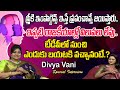 మహిళలు రాజకీయాల్లోకి వస్తే..| Actress and Politician Divya Vani Specail Interview | 99TV