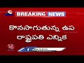 PM Modi Casts His Vote in Vice President Election | V6 News  - 01:46 min - News - Video