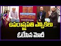 PM Modi Casts His Vote in Vice President Election | V6 News