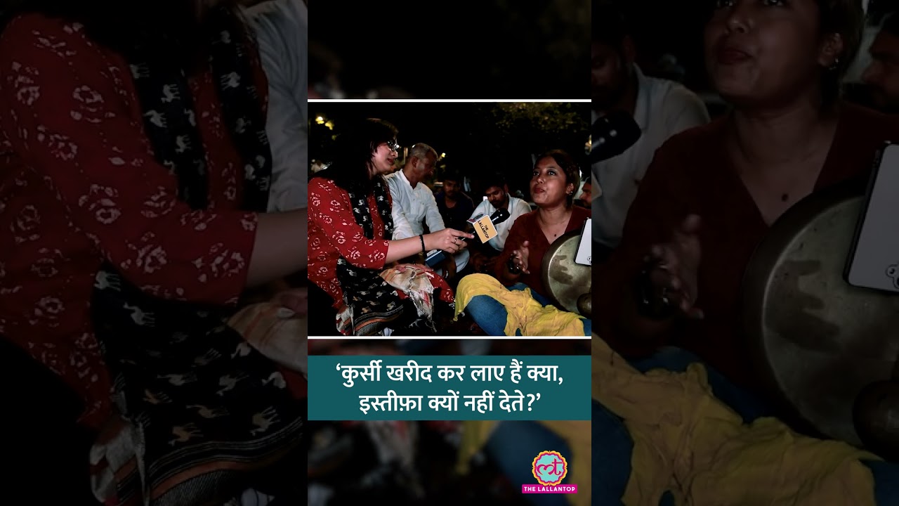 ‘इतने ढीठ क्यों हैं Dharmendra Pradhan?’ महिला का फूटा गुस्सा | CJP Protest #shorts
