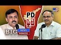 Big Debate : GVL   vs Kutumba Rao over PD accounts