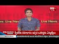 యాదాద్రి భువనగిరిలో క్లాస్‌రూమ్స్ నిర్మాణానికి ఎమ్మెల్యే శంకుస్థాపన   | MLA Rajagopal Reddy | 99TV  - 0 min - News - Video