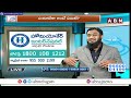 మోకాలు నొప్పి, వెన్నెముక సమస్యలు ఎలా వస్తాయి ? | Homeocare International | ABN Telugu  - 23:52 min - News - Video