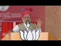 LIVE: Prime Minister Narendra Modi addresses a public meeting in Pali, Rajasthan  - 00:00 min - News - Video