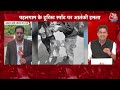 Pahalgam Terror attack: Jammu Kashmir के पहलगाम में पर्यटकों को आतंकियों ने ऐसे बनाया निशाना - 00:00 min - News - Video