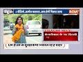 Swati Maliwal Case Updates: Delhi Police पहुंची Arvind Kejriwal के घर | Bibhav Kumar  - 04:00 min - News - Video