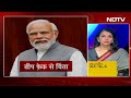 PM Modi ने Deep Fake Video को लेकर जताई चिंता, कहा - बड़ी परेशानी खड़ी हो सकती है  - 01:27 min - News - Video