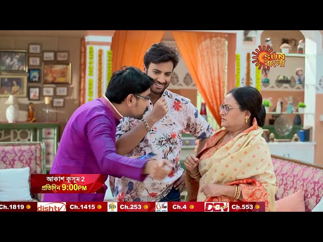 ফের কি মুখোমুখি হতে চলেছে দিশা-SRK ? | Akash Kusum 2 | Akash Kusum 2  | Sun Bangla