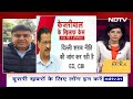 Delhi Liquor Policy Scam में Arvind Kejriwal आज भी ED के सामने नहीं होंगे पेश  - 07:49 min - News - Video
