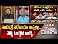 Manne Krishank : సందట్లో సడేమియా అన్నట్లు.. నెక్స్ట్ టార్గెట్ వాళ్ళే..! || ABN Telugu