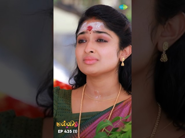 Malli Serial Shorts | Ep 435 - 1 | Nikitha | Vijay | Saregama TV Shows Tamil #shorts #ytshorts
